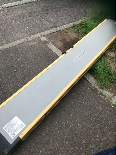 240センチ　2.4メートル　ケアスロープ　介護　車椅子
