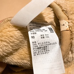 【90cm】未使用 UNIQLOフリースの画像