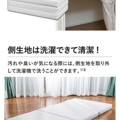 セミダブル マットレスの画像