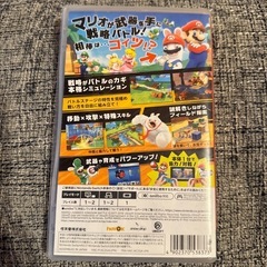 Nintendo Switlh マリオ+ラビッキングダムバトルの画像