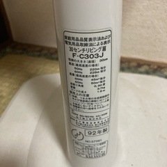 national扇風機の画像