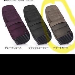 サイベックス　プリアム　ベビーカーの画像