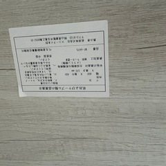 【譲渡者確定】北欧 木目調ローテーブル（ホワイト/白）の画像