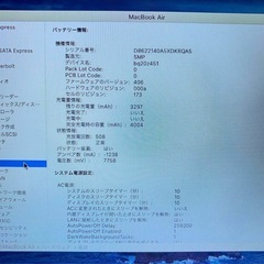 MacBook Air 2012 / 11インチ / A1465 / 64GBの画像