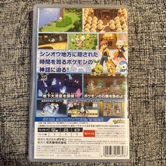 Nintend switch ポケットモンスター ブリリアントダイヤモンドの画像