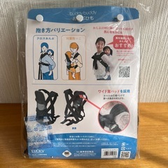 おんぶひもの画像
