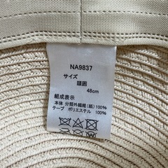 アンパンマン　麦わら帽子　2個の画像