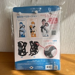 抱っこひもの画像