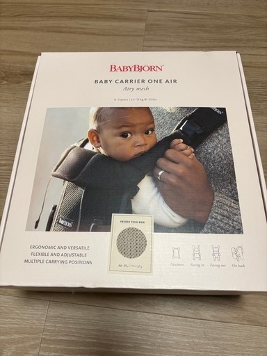 ベビービョルン抱っこ紐［美品］Baby Bjornエルゴ      