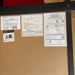 【説明書付き ニトリ】こたつテーブルの画像