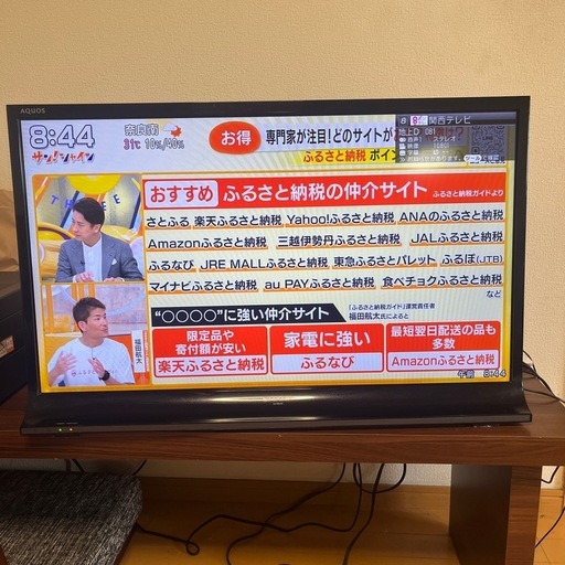 32型液晶テレビ