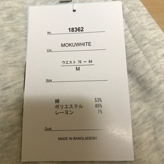 杢ホワイト　メンズ　ハーフパンツの画像