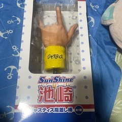 サンシャイン池崎　ジャスティス指差し棒❗️の画像