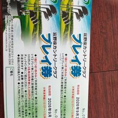 宜野座カントリーゴルフ券の画像