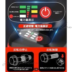 電動　充電式インパクトレンチ　ドライバー 　バッテリー2個付きの画像