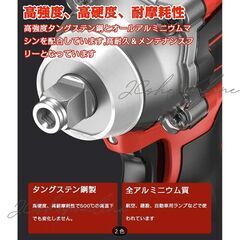 電動　充電式インパクトレンチ　ドライバー 　バッテリー2個付きの画像