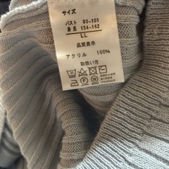 リブ編みカーディガン 長袖ライトブルー　大きいサイズ　XL 2L LLの画像