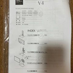 【早い者勝ち！】SONY85型テレビの画像