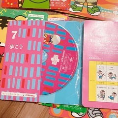 こどもちゃれんじ ぷち 絵本 DVD 知育教材
の画像