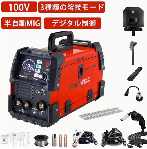新品未使用100V/200V ノンガス半自動溶接機 アーク溶接機④
