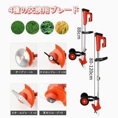 新品未使用☆充電式草刈り機 芝刈り機1880W　バッテリー2000mAh 2個の画像