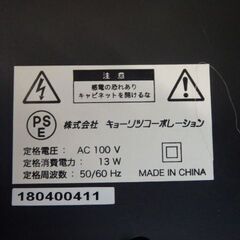 【取引中】№25-015アンプ【気仙沼市役所】の画像