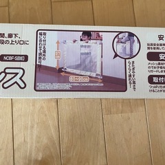 ベビーフェンスの画像