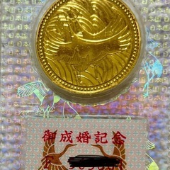 御成婚記念　5万円金貨　K24 純金の画像