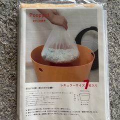 上から猫トイレ 専用ビニール付き アイリスオーヤマ の画像
