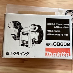工具　美品　卓上グラインダ　の画像