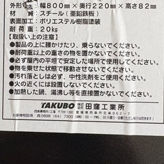 モニター台(ブラック)の画像
