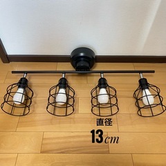 シーリングライト ブラックの画像