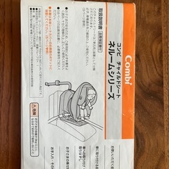 コンビ　チャイルドシート　ネルームの画像