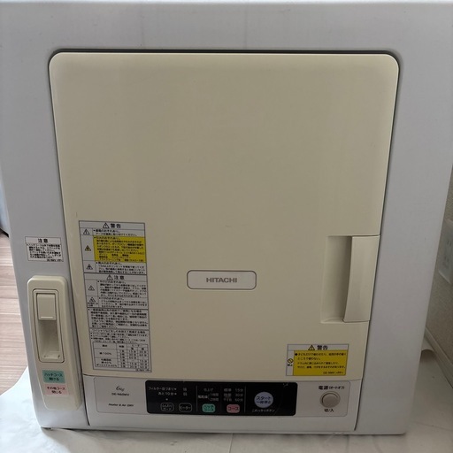 日立衣類乾燥機