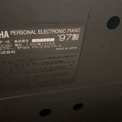 中古YAMAHA電子ピアノの画像
