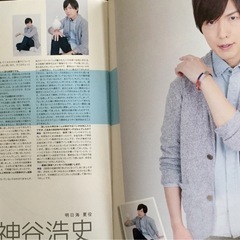 「コンビニカレシ」 2冊セット ドラマCD有 出演声優インタビュー記事有の画像