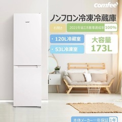 冷蔵庫の画像