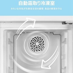 冷蔵庫の画像