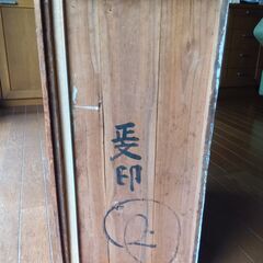 【レトロ】木製収納ケース　4段の画像