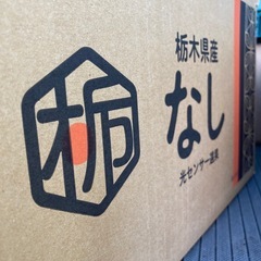 幸水　梨　40入り　あと一箱❗️の画像