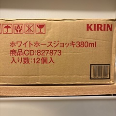 ジョッキの画像