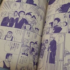 500円　貴重！昭和63年漫画　はいからさんが通るの画像