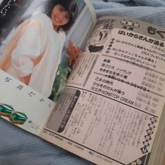 500円　貴重！昭和63年漫画　はいからさんが通るの画像