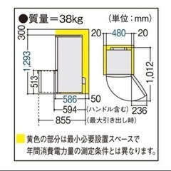 冷蔵庫の画像