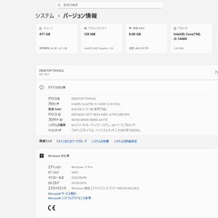 【Windows10Pro/11Pro認証有・送料無料】Core i5 14400/マザーボード/CPUクーラー【3点セット】の画像