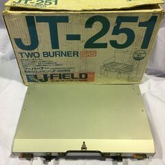 A221　J-FIELD　ツーバーナーコンロ　JT-251　アウトドア　カセットボンベ　コンパクト　キャンプ用品の画像