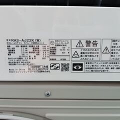 HITACHI 2021年式の画像