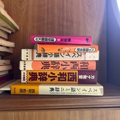 スペイン語会話　本　大量の画像