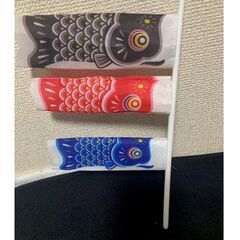 （決まりました）小さい鯉のぼりの画像