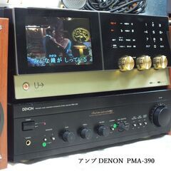 カラオケセット　家庭で長期に使えます　ＵＧＡ－Ｎ１０　ウガネクストの画像
